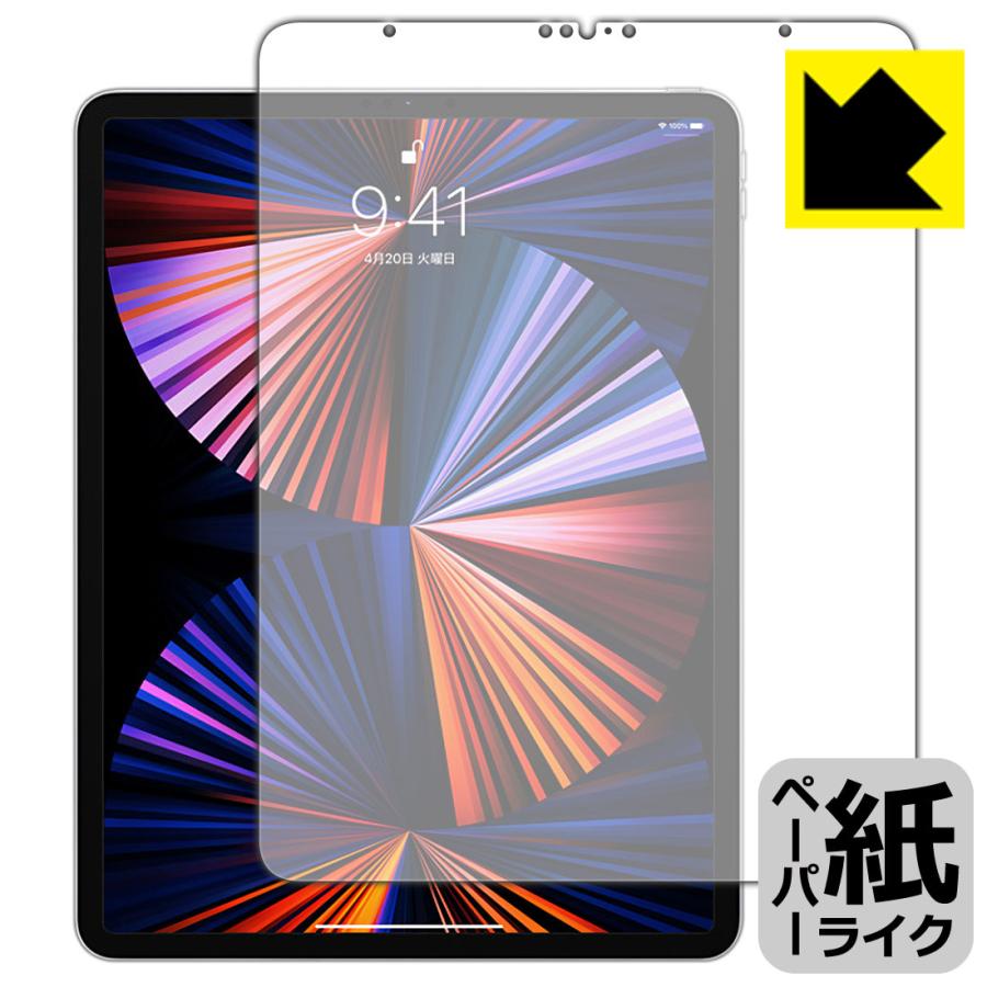 iPadPro12.9第5世代128GBWi-Fi＋Cellularフィルム貼付 iPad Pro (12.9インチ)(第5世代・2021年発売モデル) 特殊処理で紙の