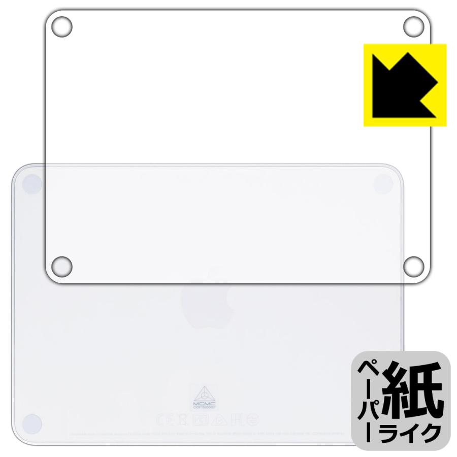 Magic Trackpad (MK2D3ZA/A・MMMP3ZA/A) 特殊処理で紙のような描き心地を実現！保護フィルム ペーパーライク (背面のみ)｜pdar