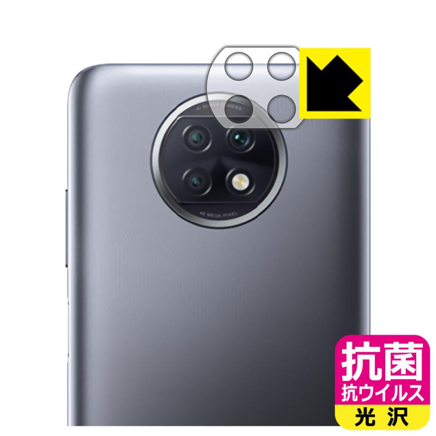 Redmi Xiaomi Note 9T 5G 高い除菌性能が長期間持続！ 抗菌 抗