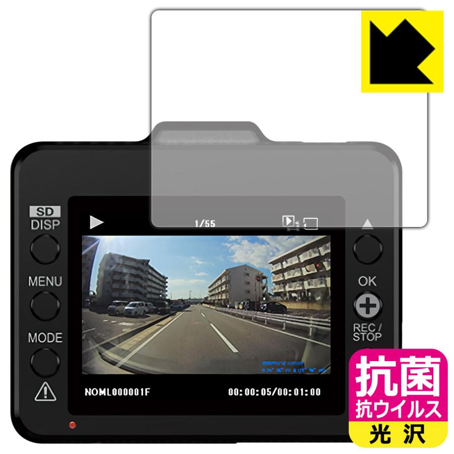 ユピテル（yupiteru） ドライブレコーダー DRY-TW7000d/DRY-TW7000c 