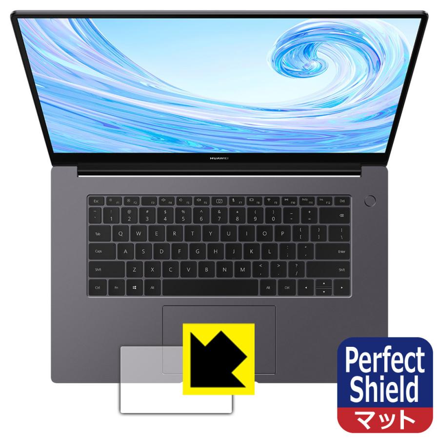 通販 激安 Huawei Matebook D 15 防気泡 防指紋 反射低減保護フィルム Perfect Shield タッチパッド用 Artworkassociation Org
