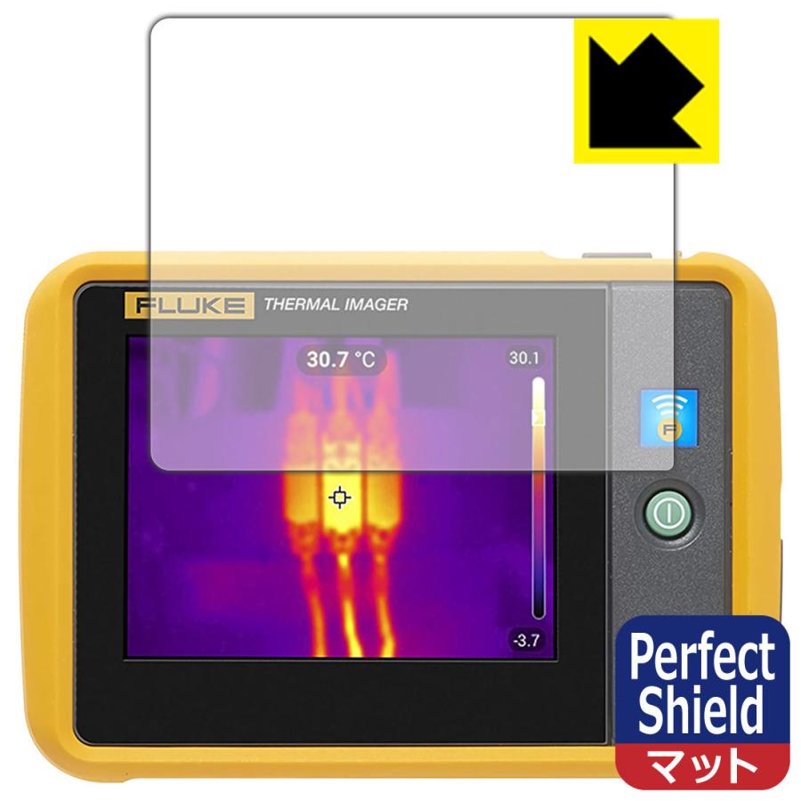 超可爱の Fluke PTi120 ポケットサイズ サーモグラフィー 用 防気泡 防