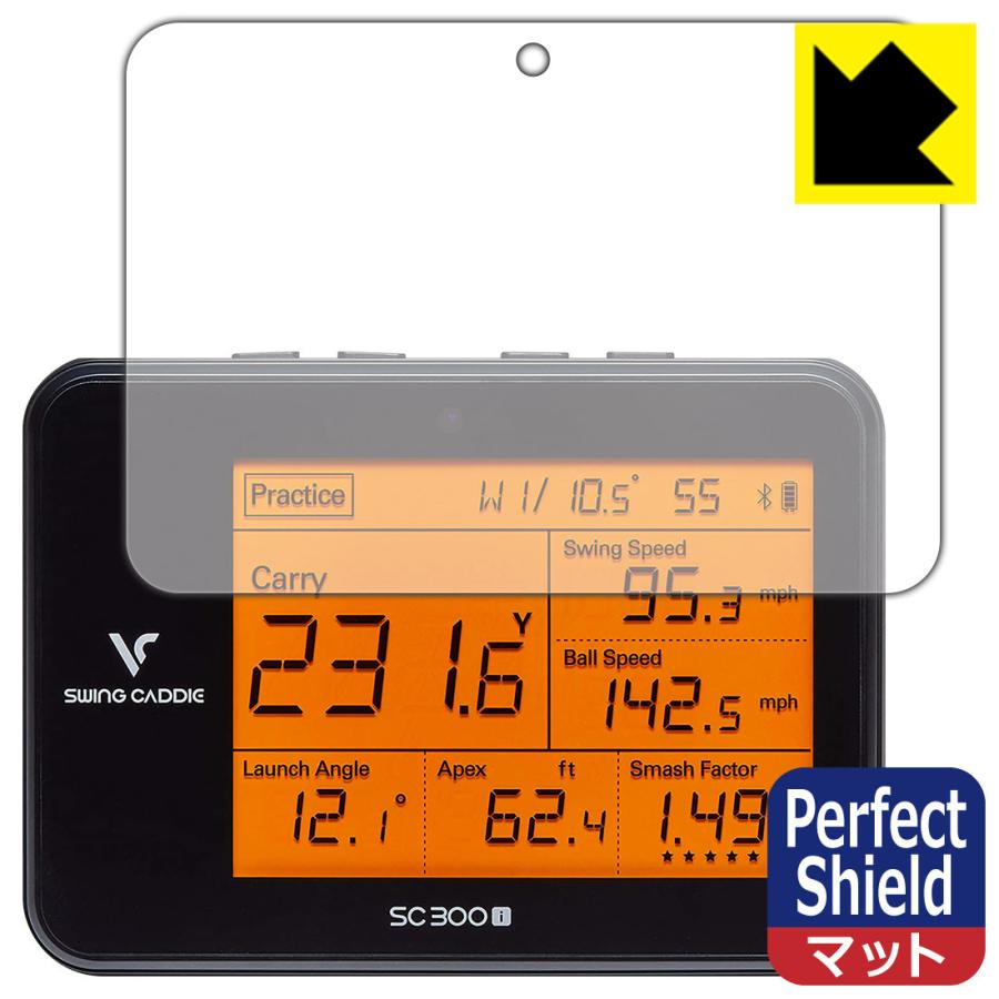 Voice Caddie スイングキャディ SC300i / SC300 防気泡・防指紋!反射低減保護フィルム Perfect Shield｜pdar