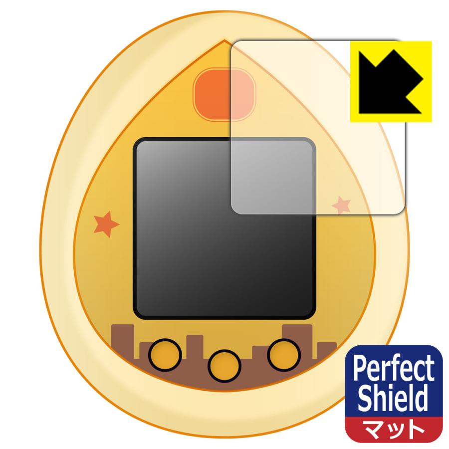 現金特価 Pui モルカっち 用 防気泡 防指紋 反射低減保護フィルム Perfect Shield Cisama Sc Gov Br
