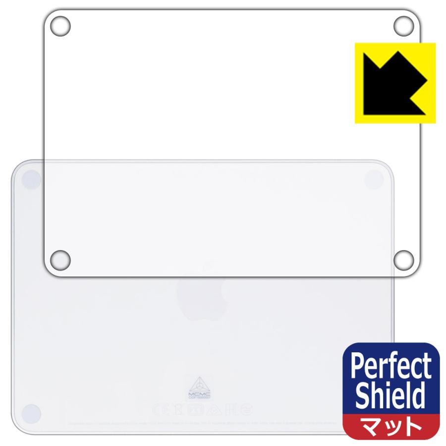 Magic Trackpad (MK2D3ZA/A・MMMP3ZA/A) 防気泡・防指紋!反射低減保護フィルム Perfect Shield (背面のみ)｜pdar