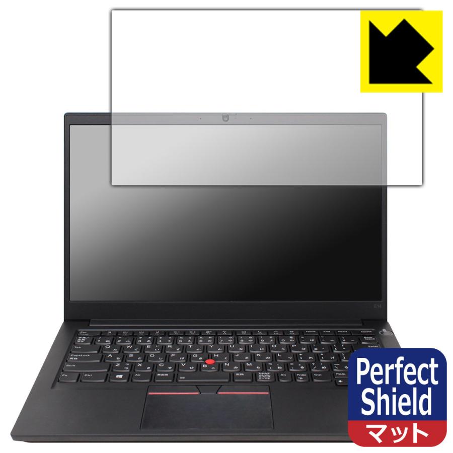 ThinkPad E14 Gen 3 防気泡・防指紋!反射低減保護フィルム Perfect Shield :120PDA60196833:PDA工房R  - 通販 - Yahoo!ショッピング