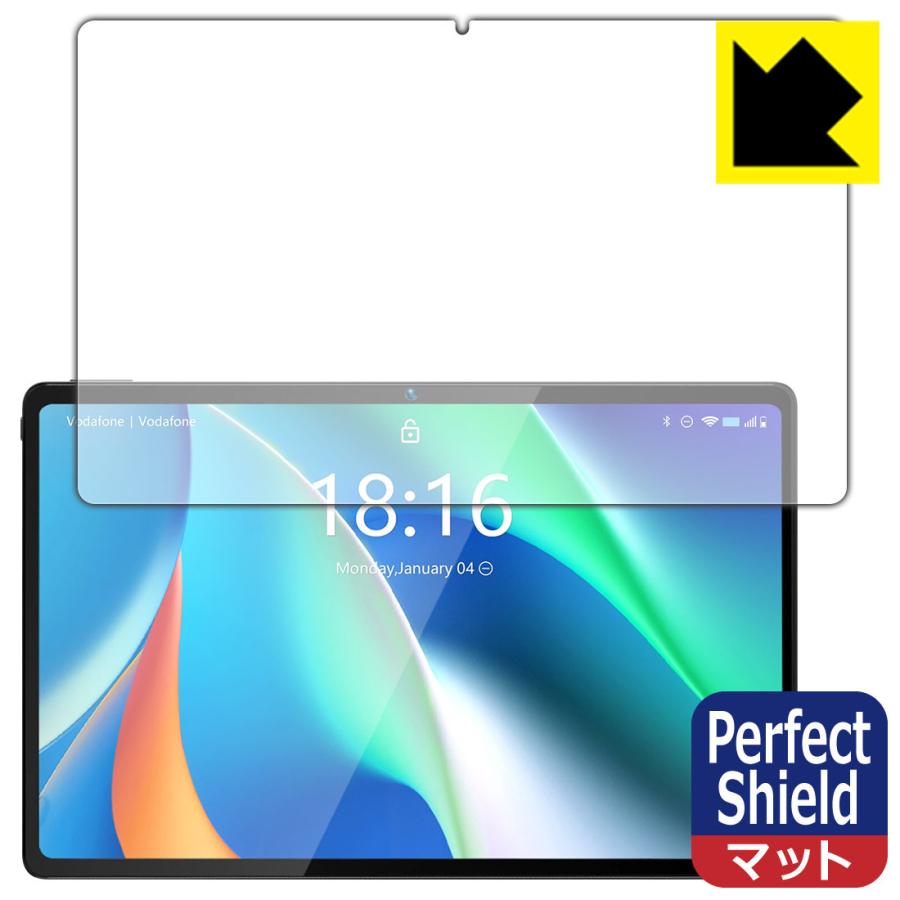 BMAX MaxPad I11 防気泡・防指紋!反射低減保護フィルム Perfect Shield :120PDA60196841:PDA工房R -  通販 - Yahoo!ショッピング