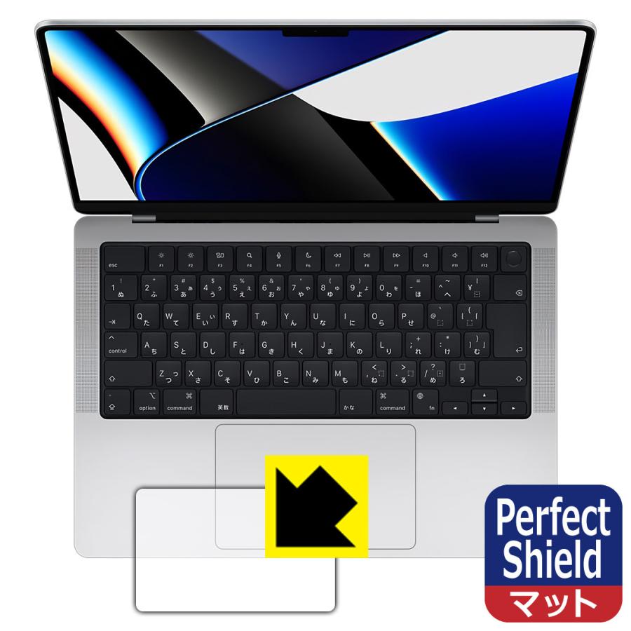 MacBook Pro 14インチ(2021年モデル) 防気泡・防指紋!反射低減保護 