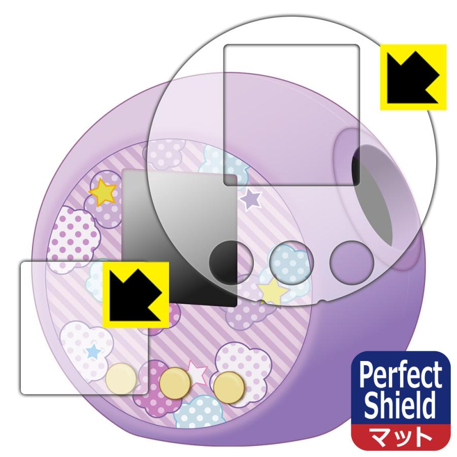ぷにるんず 用 防気泡・防指紋!反射低減保護フィルム Perfect Shield (画面用/ふち用 2枚組) 3枚セット