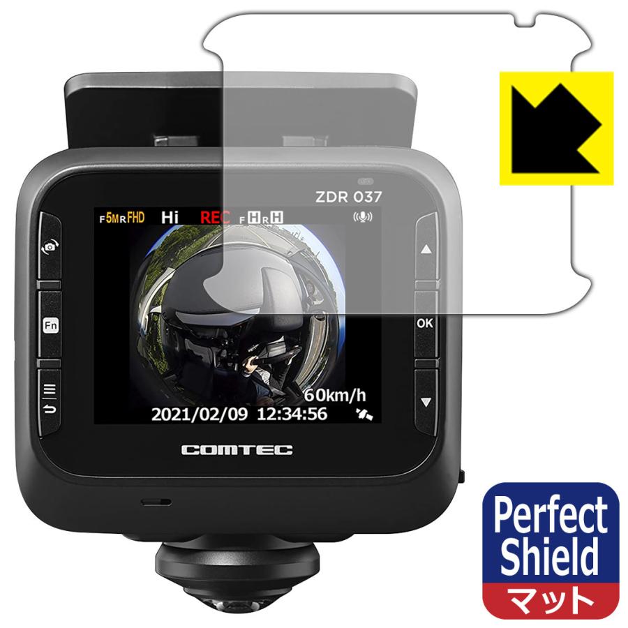 コムテック ドライブレコーダー ZDR037 防気泡・防指紋!反射低減保護フィルム Perfect Shield 3枚セット :120PDA60197780:PDA工房R - 通販 - Yahoo!ショッピング コムテック ドライブレコーダー ZDR037 防気泡・防指紋!反射低減保護フィルム Perfect Shield 3枚セット :120PDA60197780:PDA工房R - 通販 - Yahoo!ショッピング