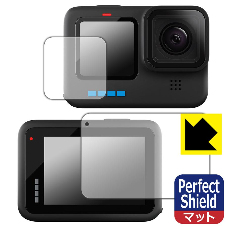GoPro HERO10 Black 防気泡・防指紋!反射低減保護フィルム Perfect Shield (メイン用/サブ用) 3枚セット  :120PDA60197837:PDA工房R - 通販 - Yahoo!ショッピング
