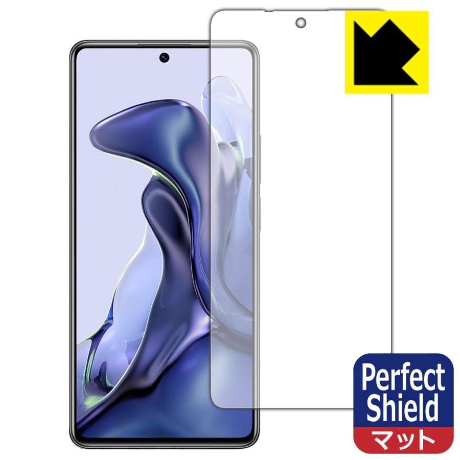 Xiaomi 独特な店 11T 人気の製品 Pro 防気泡 防指紋 前面のみ Perfect 3枚セット 反射低減保護フィルム Shield