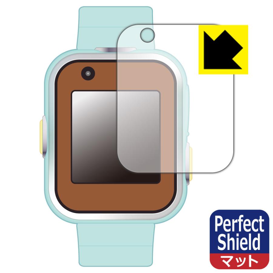 すみっコぐらし すみっコスマートウォッチ / すみっコスマートウォッチ＋ 対応 Perfect Shield 保護 フィルム 3枚入 反射低減 防指紋 日本製 | PDA工房