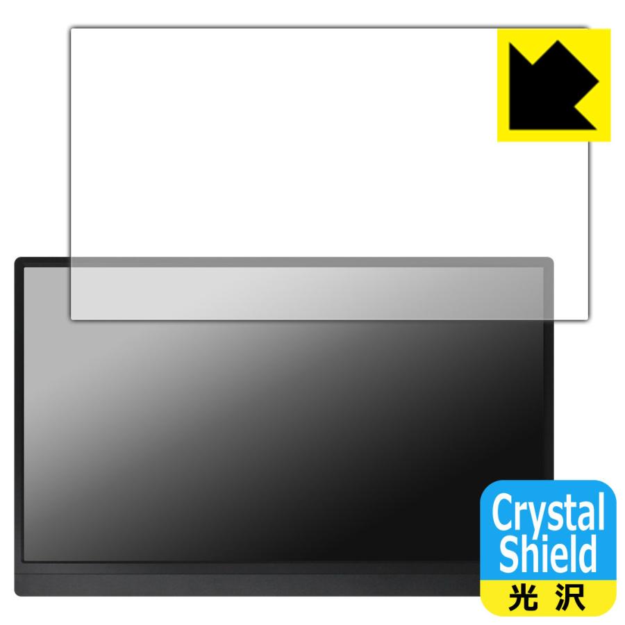MISEDI 15.6インチ モバイルモニター MS-156G16 防気泡・フッ素防汚コート!光沢保護フィルム Crystal Shield｜pdar