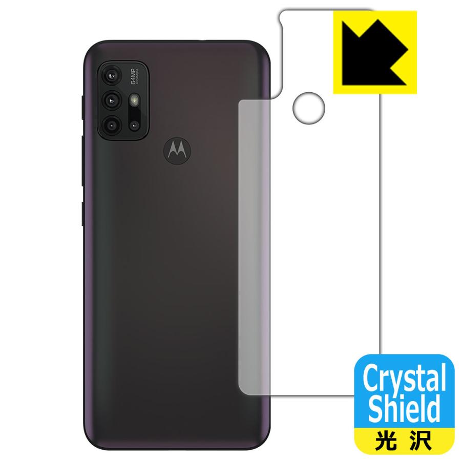 moto g30 【ダークパール用】 防気泡・フッ素防汚コート!光沢保護フィルム Crystal Shield (背面のみ)｜pdar