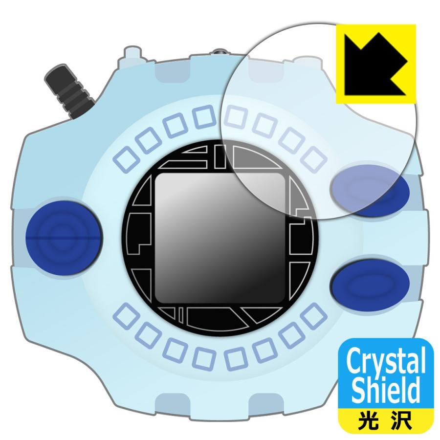 デジモンアドベンチャー デジヴァイス Ver Complete Ver 15th 用 防気泡 フッ素防汚コート 光沢保護フィルム Crystal Shield 1pda Pda工房r 通販 Yahoo ショッピング