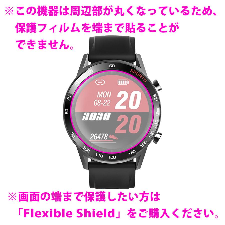 スマートウォッチ T23 防気泡・フッ素防汚コート!光沢保護フィルム Crystal Shield｜pdar｜03