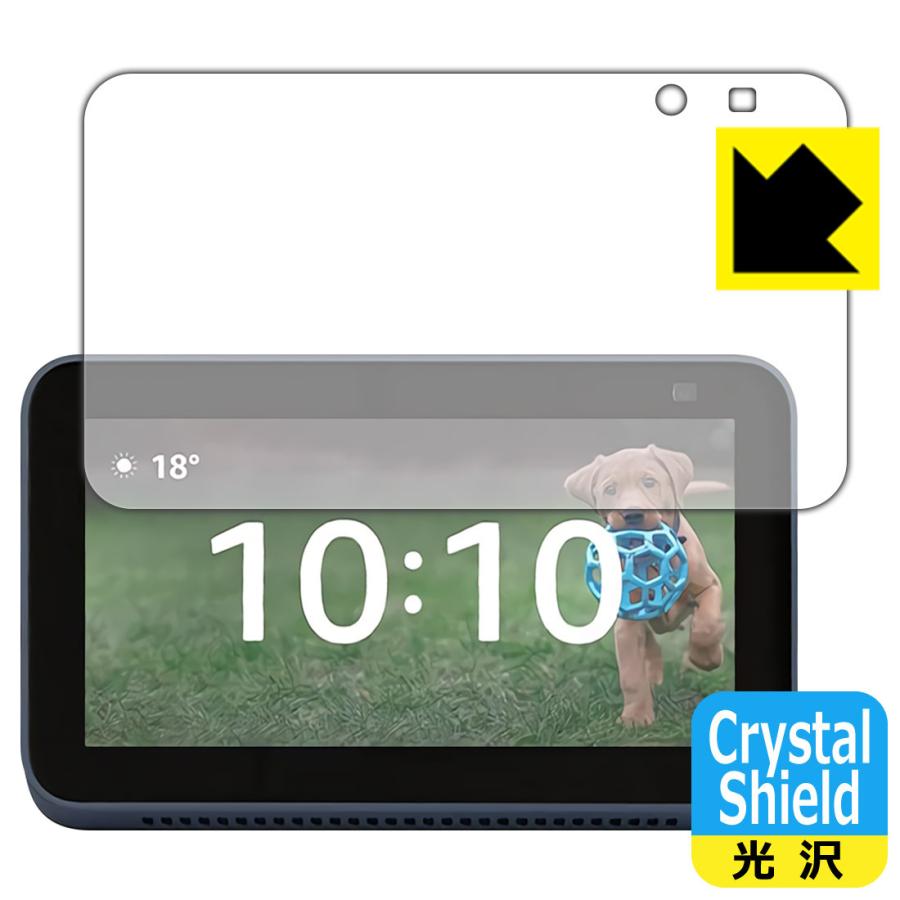 65％以上節約 Echo Show (第2世代・2021年6月発売モデル) 防気泡・フッ素防汚コート!光沢保護フィルム Crystal Shield