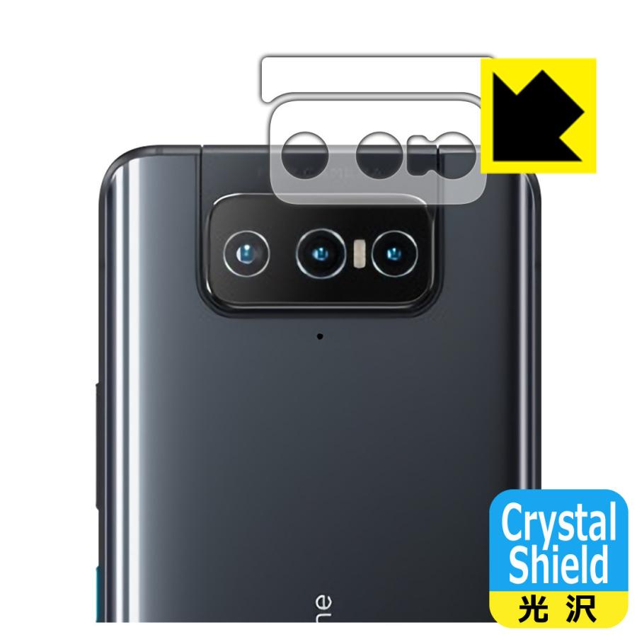 ASUS ZenFone 8 Flip (ZS672KS) 防気泡・フッ素防汚コート!光沢保護フィルム Crystal Shield (レンズ周辺部用2枚組)｜pdar
