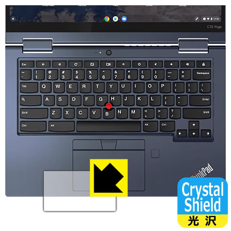 ThinkPad C13 Yoga Chromebook Gen 1 防気泡・フッ素防汚コート!光沢保護フィルム Crystal Shield (クリックパッド用)｜pdar