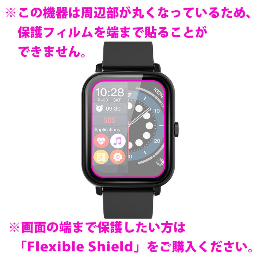 スマートウォッチ NY17 防気泡・フッ素防汚コート!光沢保護フィルム Crystal Shield|pdar|03