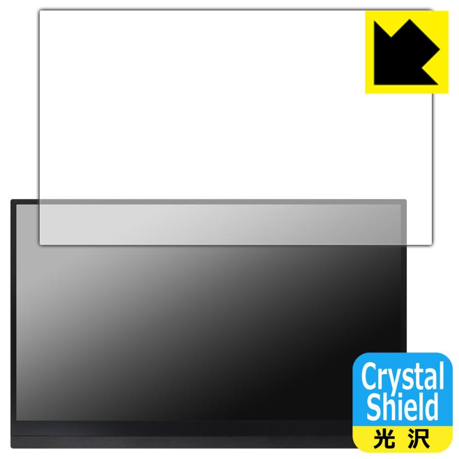 LIVXIA 15.6インチ モバイルモニター LX156TSL-GD 防気泡・フッ素防汚コート!光沢保護フィルム Crystal Shield｜pdar