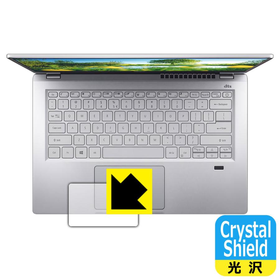 Acer Swift 3 (SF314-511-N58Yシリーズ) 防気泡・フッ素防汚コート!光沢保護フィルム Crystal Shield (タッチパッド用)｜pdar