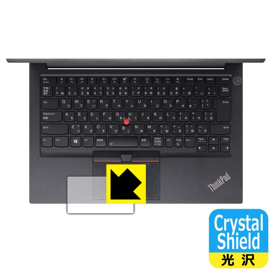 ThinkPad E14 Gen 3 防気泡・フッ素防汚コート!光沢保護フィルム Crystal Shield (クリックパッド用)｜pdar