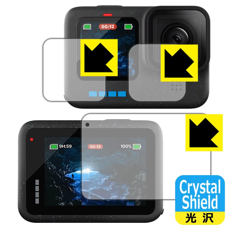 Gopro Hero10 Black 防気泡 フッ素防汚コート 光沢保護フィルム Crystal Shield メイン用 サブ用 レンズ部用 ブランドのギフト