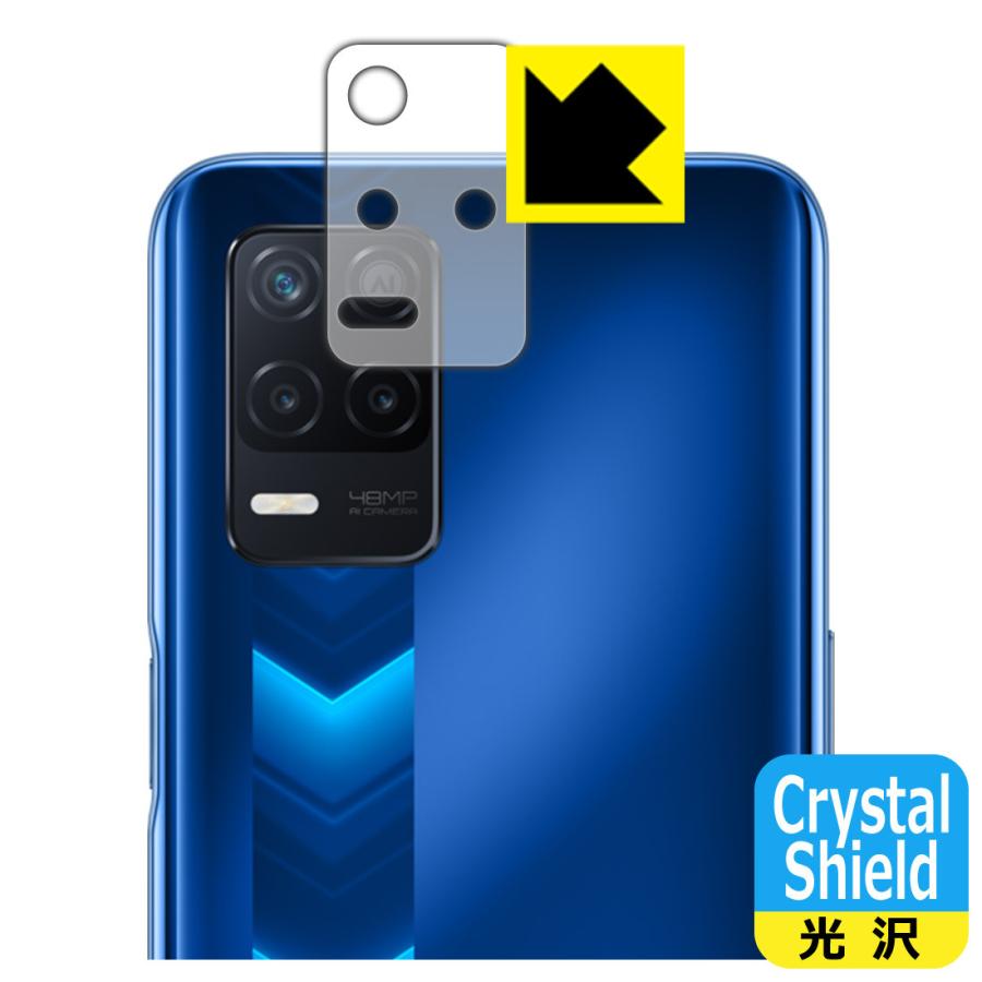 Realme Narzo 30 5g 防気泡 フッ素防汚コート 光沢保護フィルム Crystal Shield レンズ周辺部用 1pda Pda工房r 通販 Yahoo ショッピング