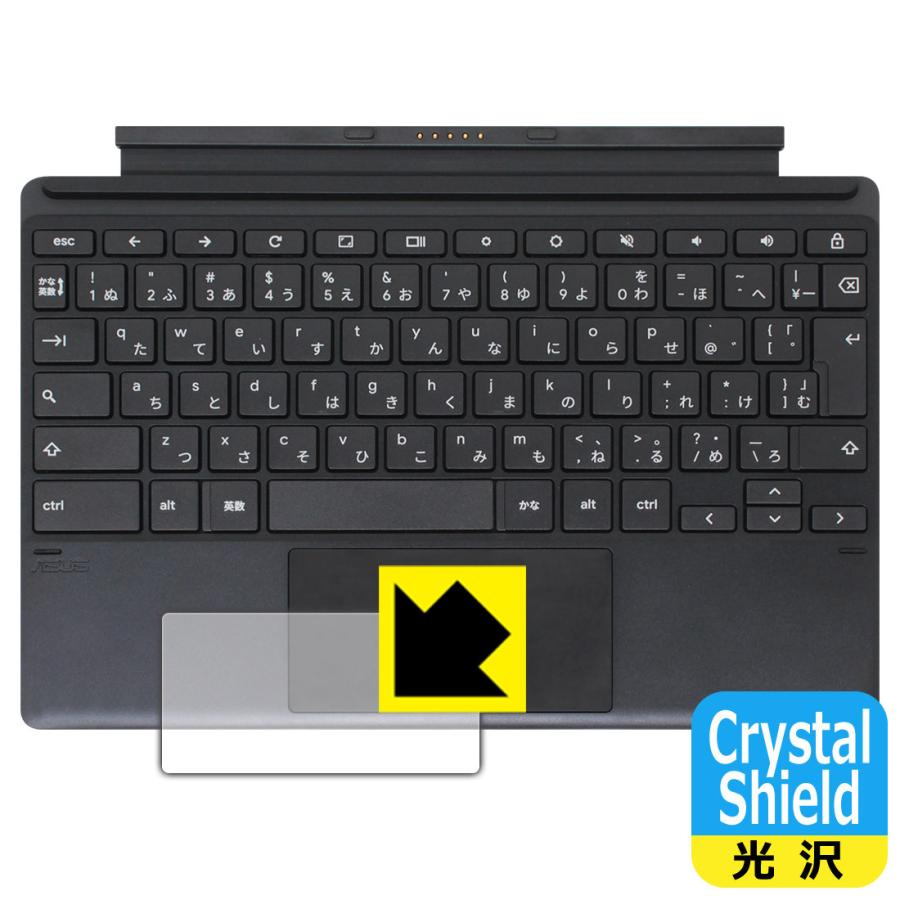 ASUS Chromebook Detachable CZ1 (CZ1000DVA) 防気泡・フッ素防汚コート!光沢保護フィルム Crystal Shield (タッチパッド用)｜pdar