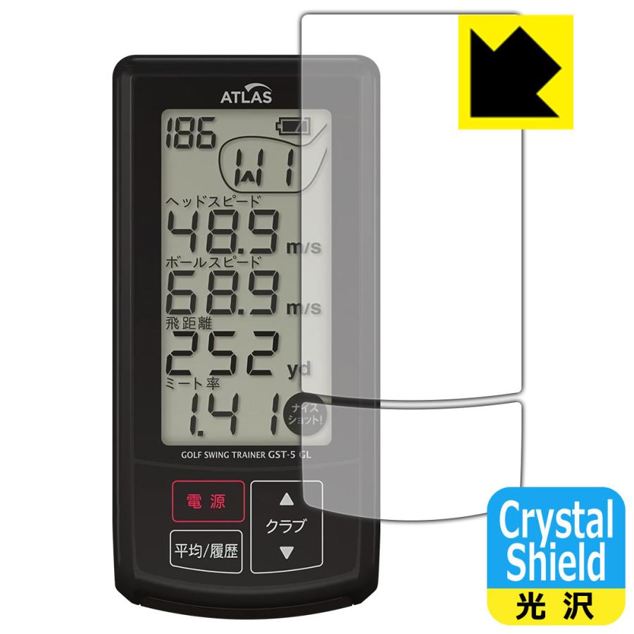 ゴルフスイングトレーナー GST-5 GL 防気泡・フッ素防汚コート!光沢保護フィルム Crystal Shield 3枚セット :120PDA60199006:PDA工房R - 通販 - Yahoo!ショッピング ゴルフスイングトレーナー GST-5 GL 防気泡・フッ素防汚コート!光沢保護フィルム Crystal Shield 3枚セット :120PDA60199006:PDA工房R - 通販 - Yahoo!ショッピング