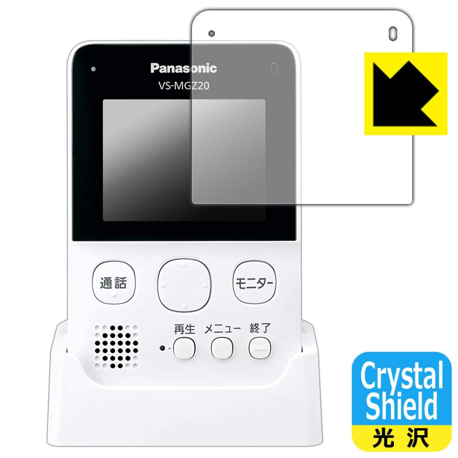 Panasonic ワイヤレステレビドアホン VS-SGZ20L/VS-SGE20L (ワイヤレス 