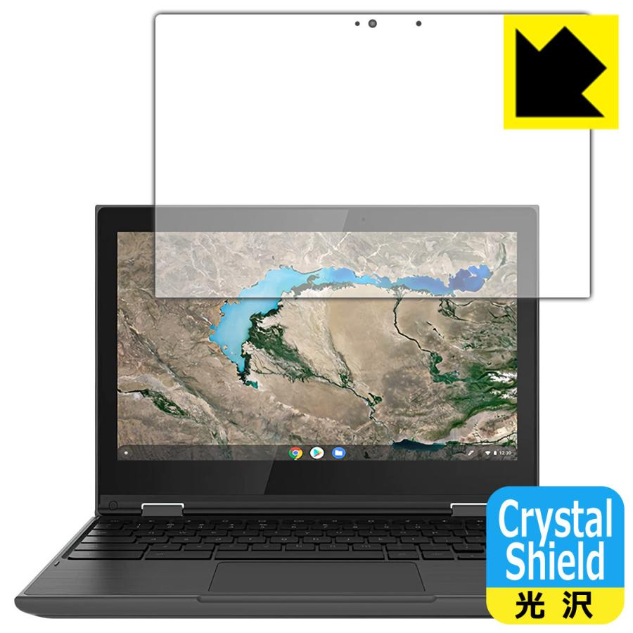Lenovo 300e Chromebook 2nd Gen (2020年モデル) 防気泡・フッ素防汚コート!光沢保護フィルム Crystal Shield 3枚セット｜pdar