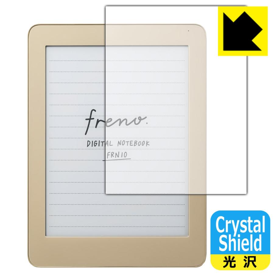 デジタルノート Freno フリーノ 防気泡 フッ素防汚コート 光沢保護フィルム Shield 3枚セット 独特な Crystal ギフ_包装