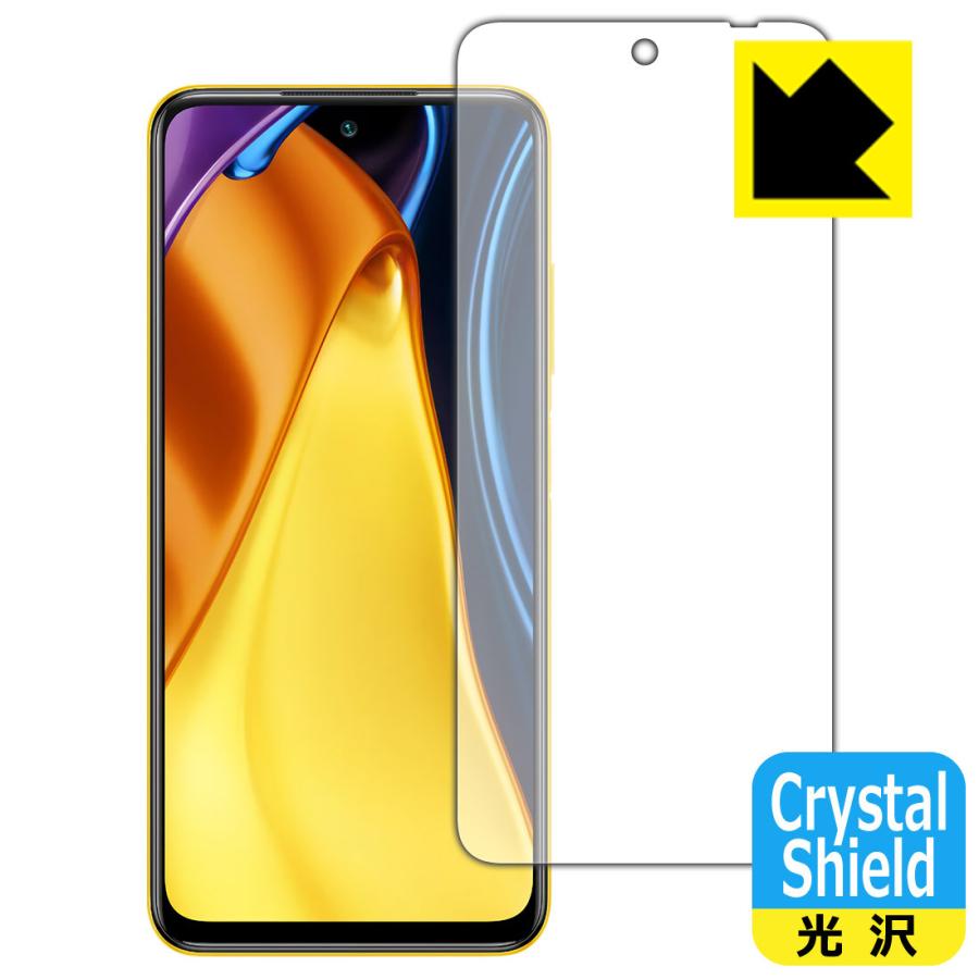 Xiaomi POCO M3 Pro 5G 防気泡・フッ素防汚コート!光沢保護フィルム Crystal Shield (前面のみ) 3枚セット｜pdar