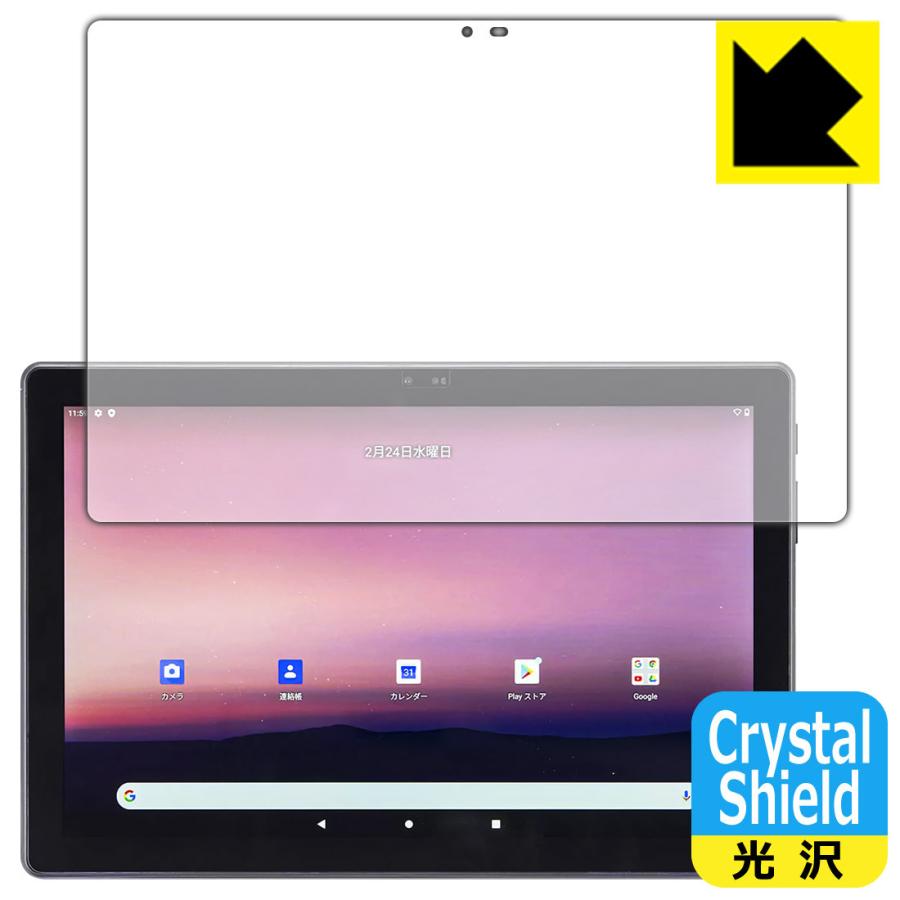 +Style タブレット (PS-TAB-WB01) 防気泡・フッ素防汚コート!光沢保護フィルム Crystal Shield 3枚セット｜pdar