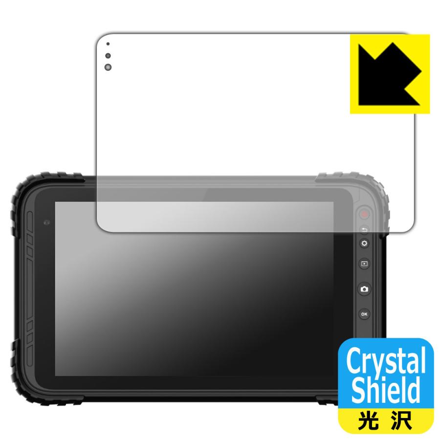 PDA工房 蔵衛門Pad Tough DX(KP12-NV/KP10-NV/KP10-NVLTE)/Tough(KP08 