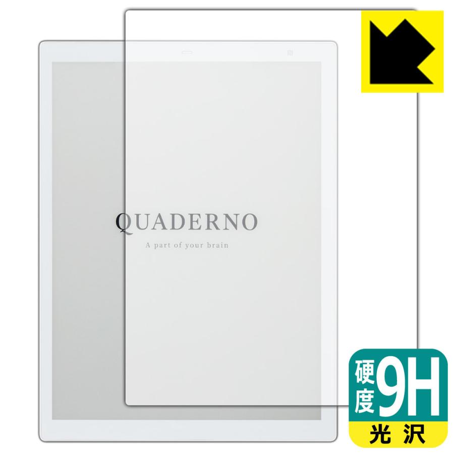 電子ペーパー QUADERNO A4(クアデルノ A4) (Gen.2) FMVDP41 PET製フィルムなのに強化ガラス同等の硬度！保護フィルム 9H高硬度【光沢】｜pdar