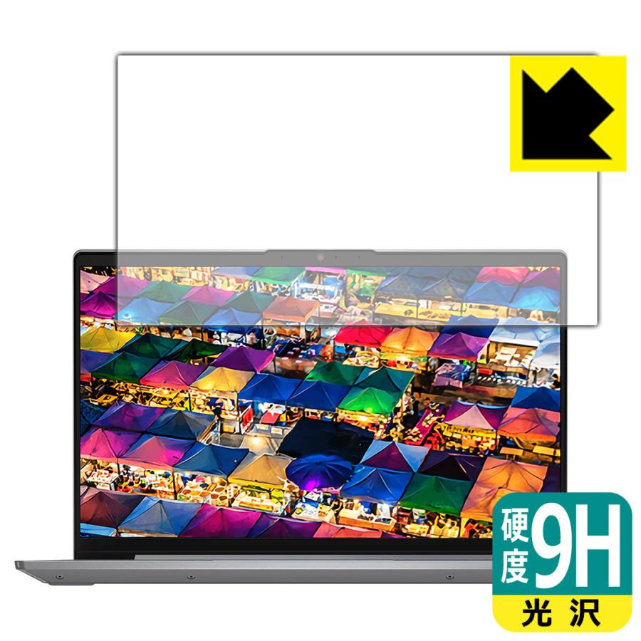 Lenovo IdeaPad Slim 550/550i (14.0型) PET製フィルムなのに強化ガラス同等の硬度！保護フィルム 9H高硬度【光沢】｜pdar