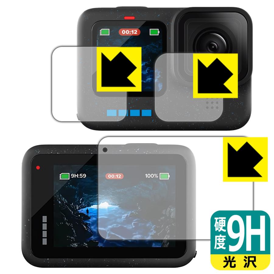 新作商品 GoPro HERO11 Black HERO10 Black HERO9 BlacK PET製フィルムなのに強化ガラス同等の硬度！ 保護フィルム 9H高硬度 (メイン用 サブ用 レンズ部用)