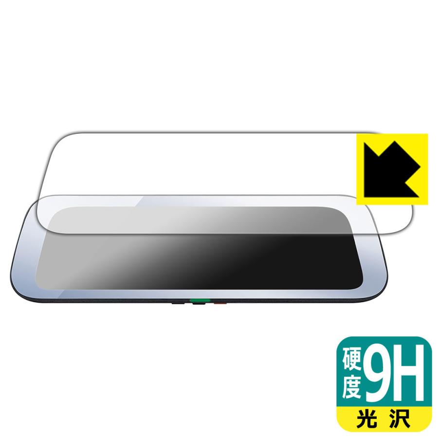 CELLSTAR（セルスター） デジタルインナーミラー CS-1000SM / DM-10