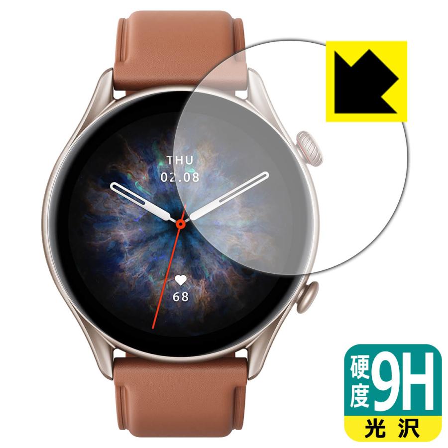 Amazfit GTR 3 Pro PET製フィルムなのに強化ガラス同等の硬度！保護 