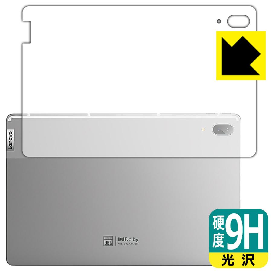 Lenovo - Lenovo Xiaoxin Pad Pro 2021(ガラスフィルム付) Lenovo（レノボ） Lenovo Xiaoxin Pad Pro 2021 11.5 PET製フィルム