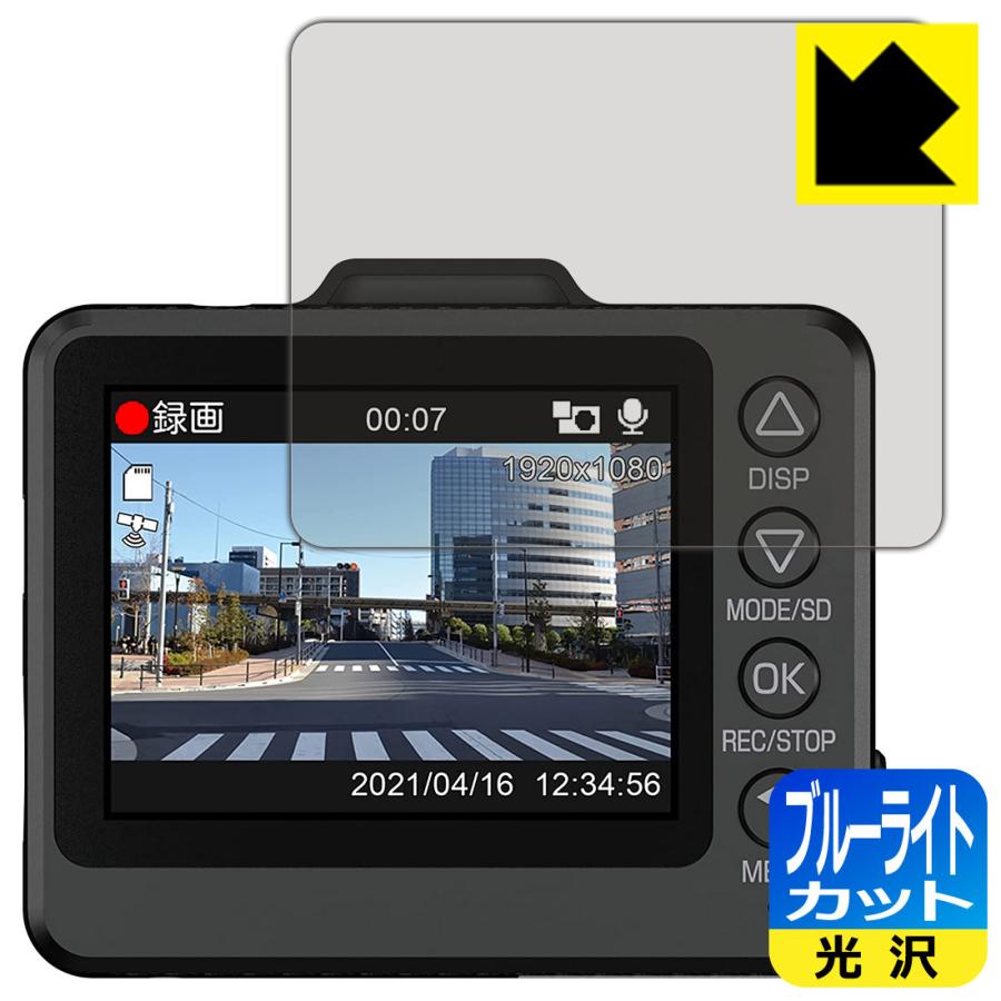 ユピテル（yupiteru） ドライブレコーダー SN-ST5500d/WDT610c LED液晶