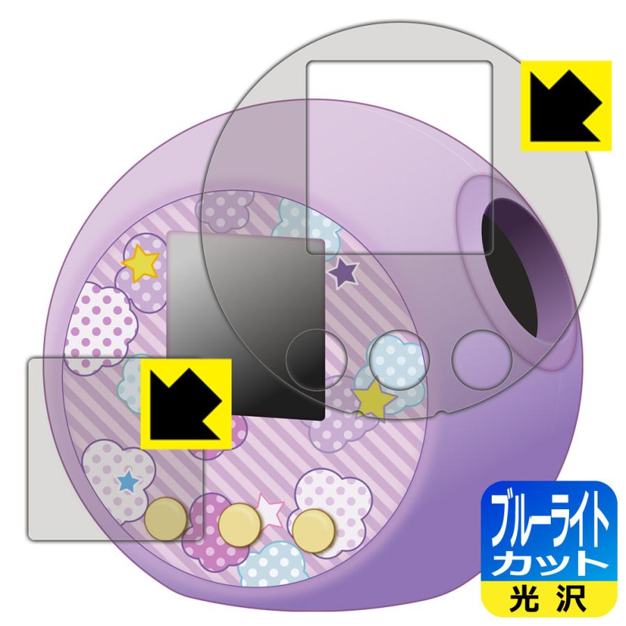 ［専用］ぷにるんず　ぷにぷらす　ぷれみあむ　ブルーライトカット付 タカラトミー（TAKARA TOMY） ぷにるんず / ぷにるんず ぷにぷらす