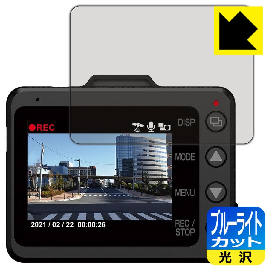 ドライブレコーダー SN-TW9800d LED液晶画面のブルーライトを35%カット!保護フィルム ブルーライトカット【光沢】 :120PDA60208177:PDA工房R - 通販 - Yahoo!ショッピング ドライブレコーダー SN-TW9800d LED液晶画面のブルーライトを35%カット!保護フィルム ブルーライトカット【光沢】 :120PDA60208177:PDA工房R - 通販 - Yahoo!ショッピング