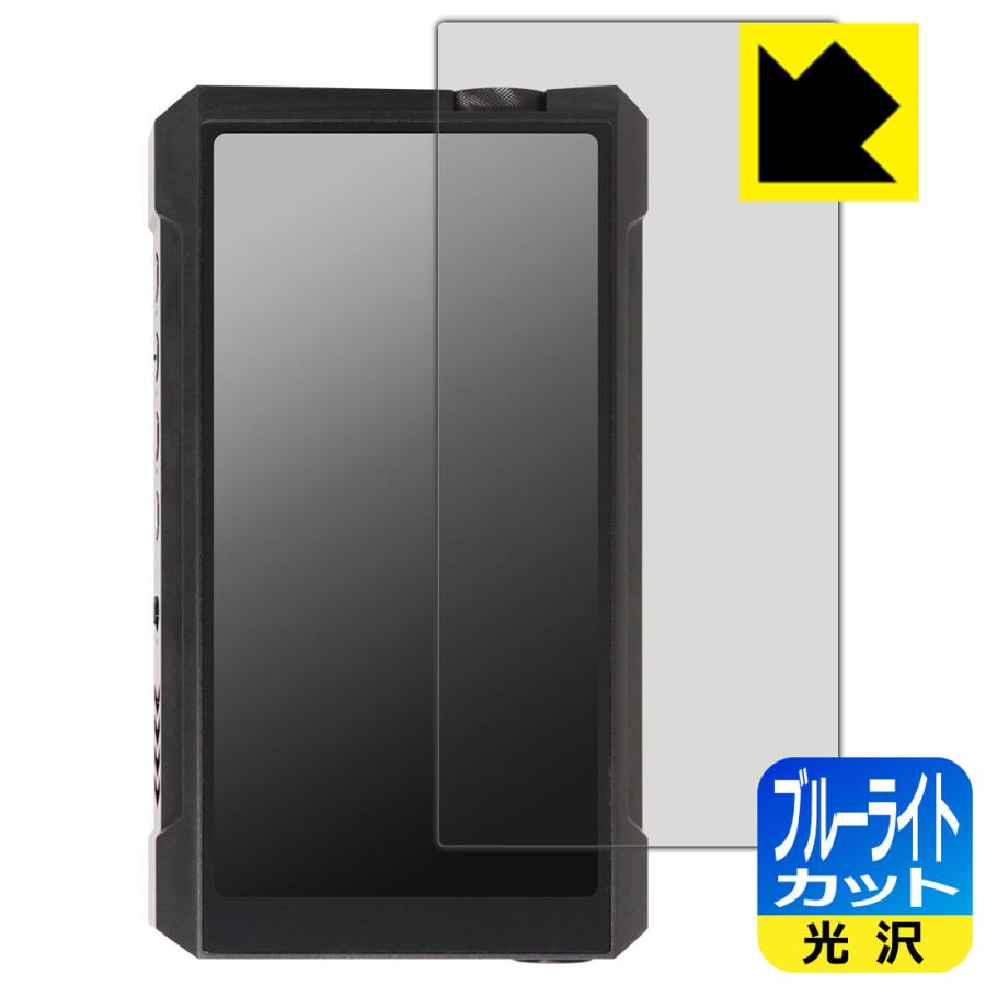 FiiO M17 LED液晶画面のブルーライトを35%カット！保護フィルム ブルーライトカット【光沢】｜pdar