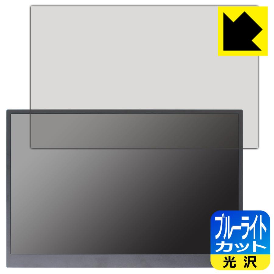 LG gram +view 16インチ モバイルモニター 16MQ70対応 ブルーライト