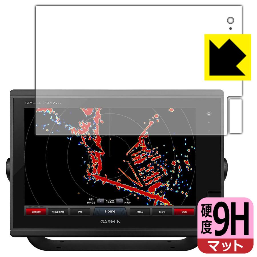 GARMIN GPSMAP 7412 / 7612 PET製フィルムなのに強化ガラス同等の硬度！保護フィルム 9H高硬度【反射低減】 (画面用・SDカードスロット部用)｜pdar